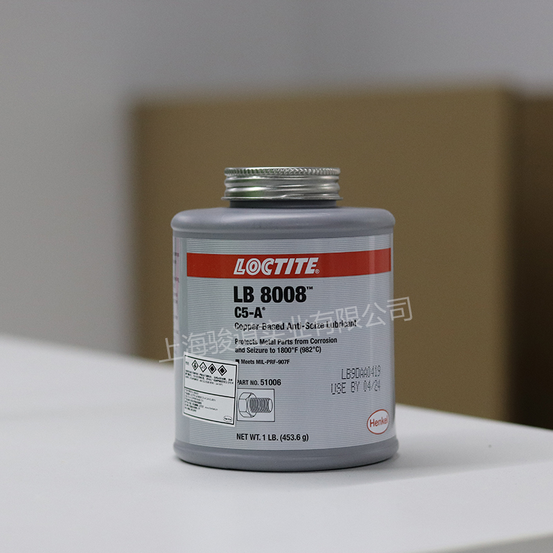 汉高乐泰LOCTITE LB 8008 C5-A 抗咬合剂 润滑剂