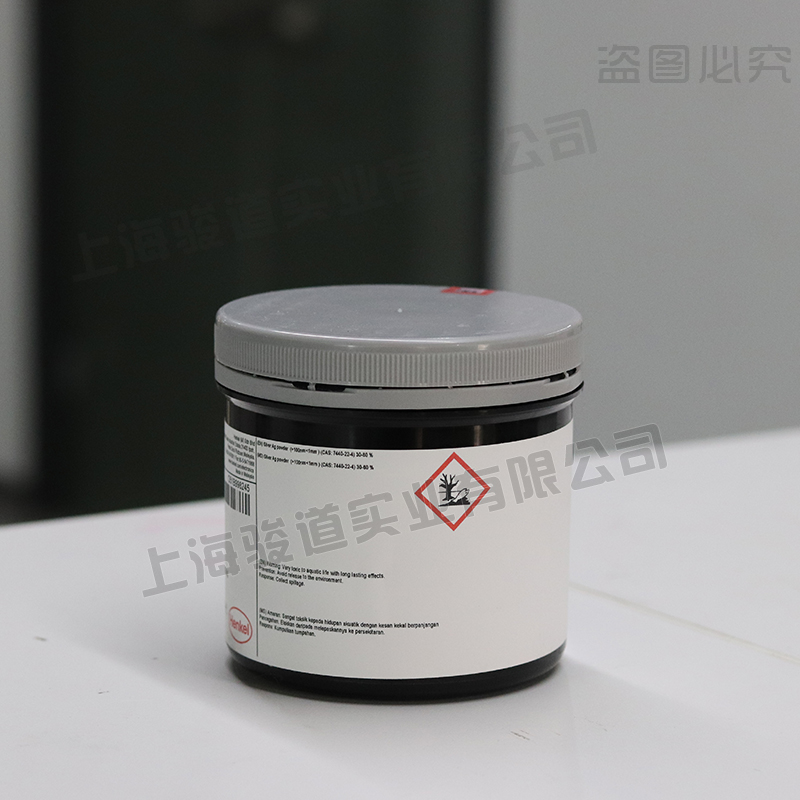 郑州汉高 EDAG PM 460A E&C热塑性快速干燥柔性导电涂层