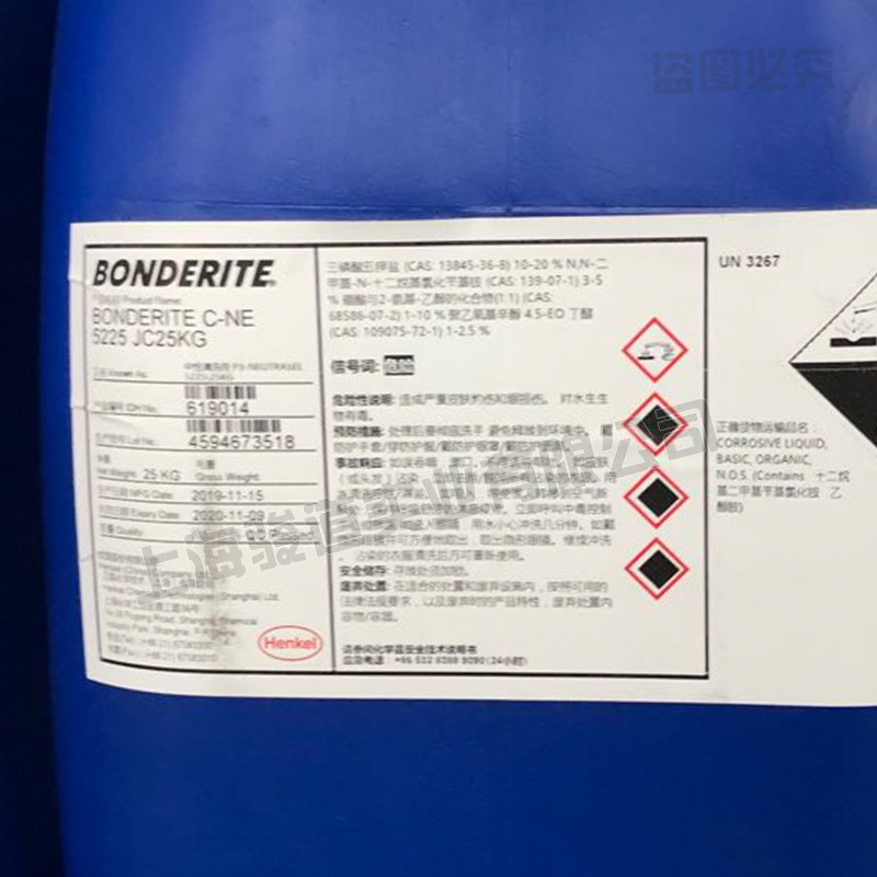 汉高BONDERITE C-NE 5225 中性清洗剂