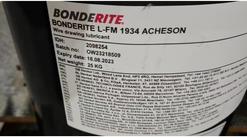 太原汉高干膜润滑剂BONDERITE L-GP AQUADAG 22% AN