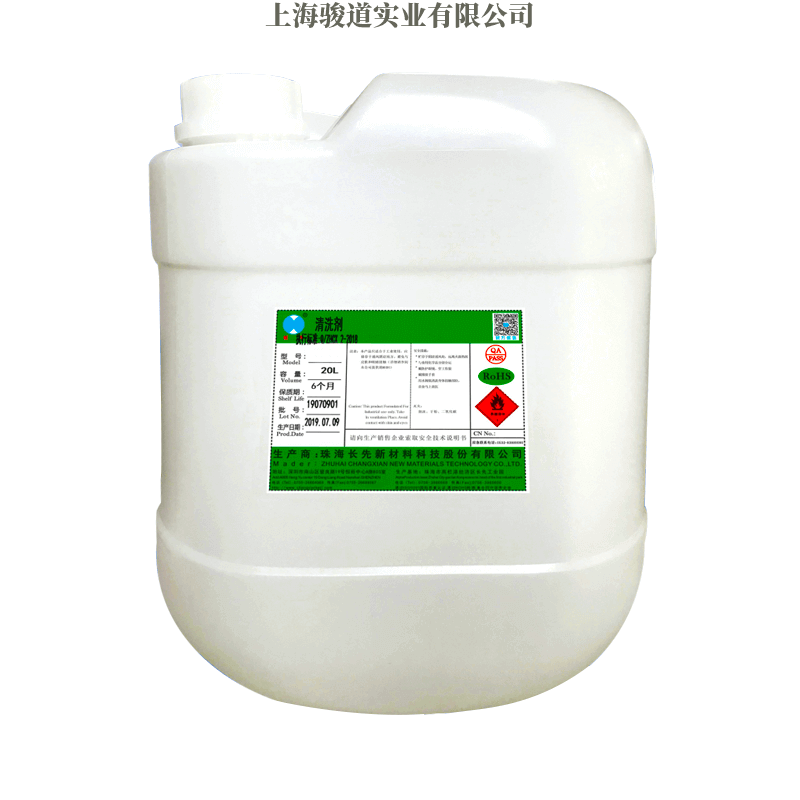 太原长先新材CX-300环保水基清洗剂  清洗剂 