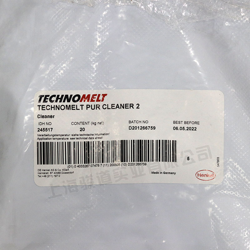 汉高TECHNOMELT PUR CLEANER 2 清洗剂