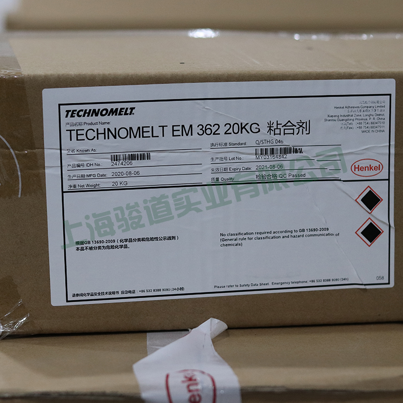 太原汉高TECHNOMELT EM 362 贴标热熔胶