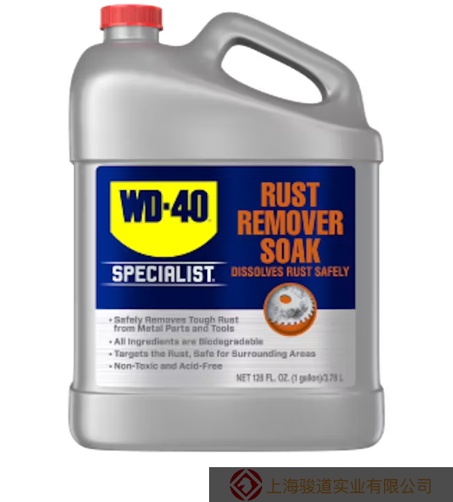 南昌美国 WD-40 Specialist® Rust Remover Soak 一种高效且安全的锈迹清除剂 能够快速溶解金属上的锈迹，恢复金属表面至裸金属状态，无需刮擦、剥落或擦洗