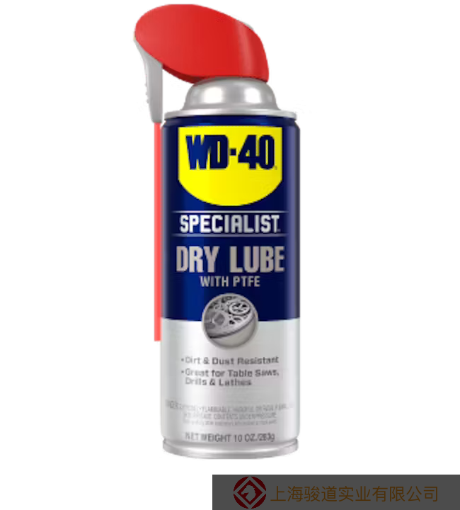 太原美国 WD-40 Specialist® Dry Lube 干性润滑剂 提供增强的润滑和保护作用留下干燥且清晰的薄膜不会吸引灰尘污垢和油脂