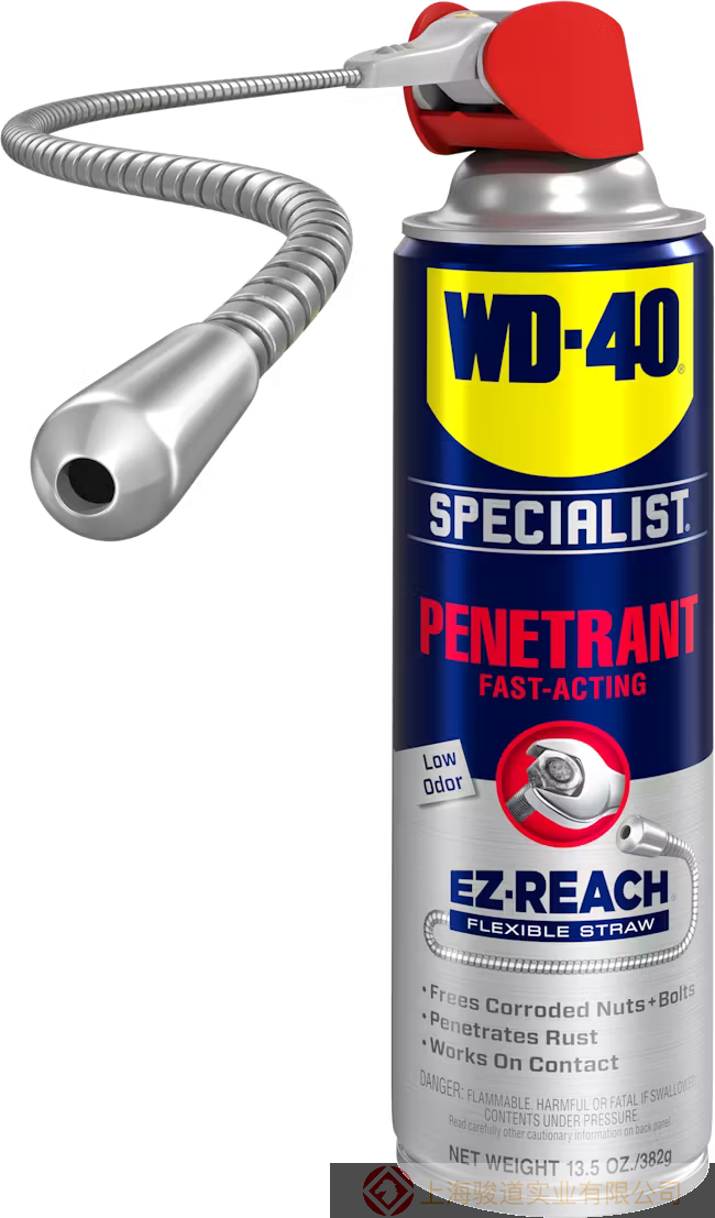 南昌 美国 WD-40 Specialist®Penetrant with EZ-REACH 一种特殊的渗透剂 用来帮助松动生锈或卡住的部件