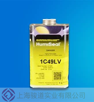 厦门美国 HumiSeal 1C49 LV 一种低粘度、湿气固化、无VOC和无溶剂的有机硅保形涂料  提供了柔韧性、防潮和环境防护