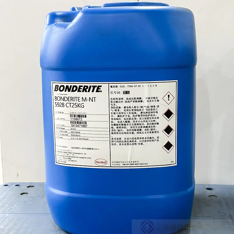 南昌汉高 BONDERITE M-NT 20120 一种无磷酸盐的预处理液 适用于钢铁、镀锌板钢和铝表面