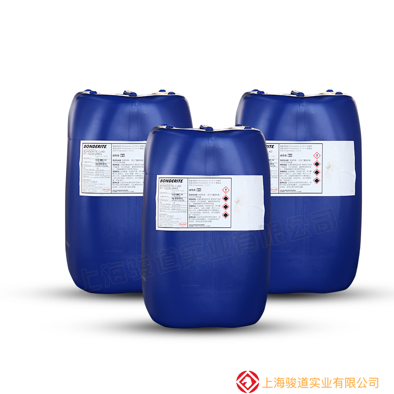 德国汉高加热喷淋浸泡BONDERITE C-AD 1021S金属脱脂活性剂