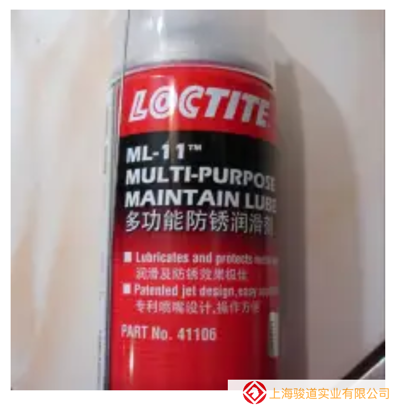 汉高 乐泰 LOCTITE LB ML-11 轻质半干金属表面保护润滑剂